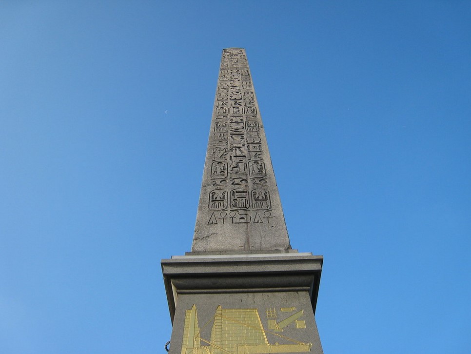 Monument sans accès intérieur